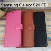 【Dapad】荔枝紋皮套 Samsung Galaxy S20 FE (6.5吋)