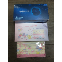 買絕版中衛星空雪花盒裝30入 送 三麗鷗美樂蒂盒裝20入★中衛絕版星空雪花盒裝30入★