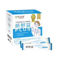 【威客維】威舒益PLUS酵母益生菌粉包*5盒(2.6gx30包/盒)