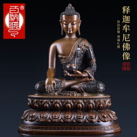 百納源釋迦牟尼佛像大號精致黃銅釋迦摩尼佛像擺件如來佛藏傳佛教