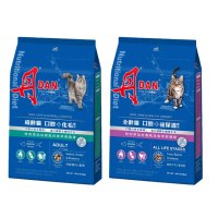 【DAN 丹】貓飼料20磅（9.07kg）*2包組-成齡貓口腔+化毛配方/全齡貓口腔+泌尿道配方(貓飼料 丹貓飼料 貓糧)