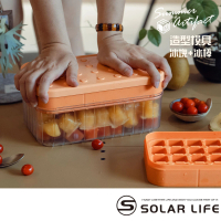 【索樂生活】積木造型按壓冰塊盒/冰棒盒(矽膠製冰盒 冰塊模具 按壓冰格 雪糕模具 冰棒儲冰盒)