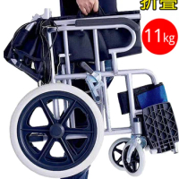 Manual wheelchair foldable, lightweight small for elderly travel. Ultra light, simple dedicated walking handcart