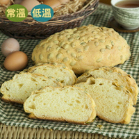 【蕃薯藤】黃金南瓜子麵包
