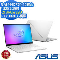ASUS 華碩 GA403WM 14吋電競筆電(Ryzen AI 9 HX 370/RTX5060/32G/2TB SSD/ROG Zephyrus G14/鉑月銀/特仕版)
