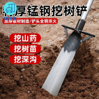 公司貨 洛陽鏟 挖樹鏟 挖坑神器 錳鋼加厚挖樹鏟洛陽鏟取土器鐵鏟挖土鐵鍬鏟子挖坑挖筍神器挖樹鍬特惠/工廠現貨 售後保障 全館折扣 zl543