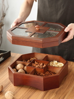 干果盤家用零食茶幾堅果盒禪意客廳茶點盤創意八寶糖果盒