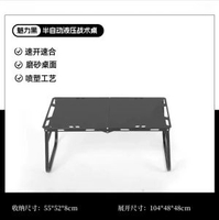 野營戶外燒烤桌批發摺疊輕便野餐桌子復古鋁合金摺疊地攤桌戰術桌