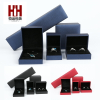 首飾飾品盒珠寶戒指項鏈手鐲盒子手鏈耳釘耳環收納盒禮物包裝批發