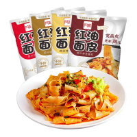 พร้อมส่ง-COD  ZAD134มาม่าหม่าล่าจีน เผ็ดชาสะใจ เส้นหนึบ อร่อยถึง 14แบบ