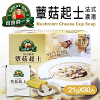 【得意的一天】法式蕈菇起士濃湯(21g X 30入)x1盒