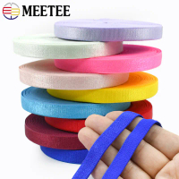 Dây Đàn Hồi Nylon Mềm, 20 Mét, Meetee, Đường Kính 10Mm, Cho Đồ Lót, Áo Ngực, Dây Đeo Vai, Bikini, Dâ
