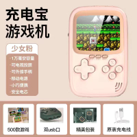 [Discount] Handheld Game Console 500Game Console 2-in-1 Connects to TV Dual Player Childrens Toy