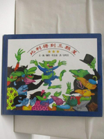 【書寶二手書T7／少年童書_O35】比利得到三顆星_世界親子圖畫書