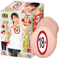 美人看護師AV女優彌生美月自慰器