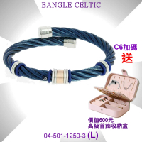 【CHARRIOL 夏利豪】Bangle Celtic 凱爾特人手環系列 藍鋼索三色飾件L款-加雙重贈品 C6(04-501-1250-3-L)