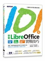 101招學會LibreOffice : Writer文書 x Calc試算表 x Impress簡報實戰技巧  蔡凱如、孫賜萍  碁峰