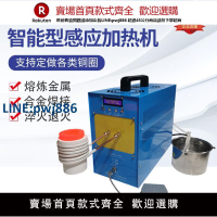 【高品質超低價】高頻感應加熱機金屬加熱器220V小型電磁加熱器淬火設備加熱器熔爐