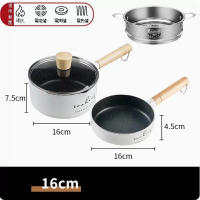 不粘平底鍋【16cm小白套裝+蒸籠】 