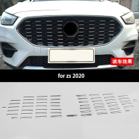 Kailey 57 ชิ้น สำหรับ MG ZS 2020 แผ่นสติกเกอร์โลหะตกแต่งกระจังหน้าลายดอกเบบี้ส์เบรธ 6P5H2 ตัวตัดโซ่ 