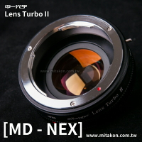 [享樂攝影] 中一光學Lens Turbo II 2代減焦環 Minolta MD/MC - NEX SONY相機 Rokkor 減焦增光環廣角轉接環A6000 A5100 A6100 NEX7 NEX6