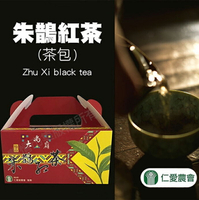 【仁愛農會】大禹嶺朱鵲紅茶(茶包)-2.5g-包 20包-盒 (2盒組)