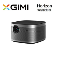 【結帳優惠+8%點數回饋】XGIMI 極米 Horizon Android TV 智慧投影機 1080 Full HD