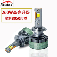 N13S high-power three-copper-tube 260W car LED headlight H7H4H119005D2H19012H3 decoder car light