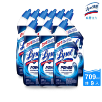 Lysol來舒-強效潔廁液709mlX9(馬桶清潔/強力去除尿垢/隙縫去污/廁所清潔劑/浴廁專用)