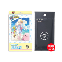 寶可夢集換式卡牌 PTCG 朱&紫 收藏卡冊組合 莉莉艾 中文版 +10包隨機卡包組
