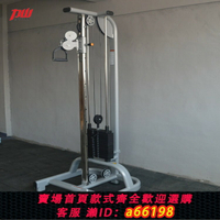 【台灣公司 可開發票】單邊飛鳥龍門架家用小型力量健身夾胸多功能高低拉綜合訓練器劃船
