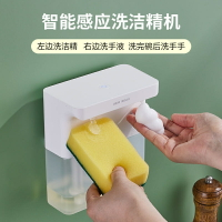 免打孔皂液器 壁掛式皂液器 廚房雙頭洗潔精機 雙頭自動感應器 皁液盒子壁掛機 現代簡約防水皂液器