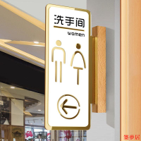 客製化 免運 門牌 指示牌 標識牌 標示牌 側裝雙面亞克力洗手間男女衛生間廁所標識牌指引牌立體WC門牌定制特惠/開立發票M0924