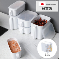 NAKAYA 密封收納盒 1.3L 日本製 食物保鮮盒 密封保鮮盒 冷藏冷凍保鮮盒 便當盒 手把收納盒