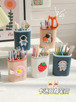 可愛卡通雙格筆筒簡約現代兒童女孩學生桌面收納盒辦公室創意筆桶