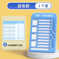 自律掛板 獎勵板 紀錄表 兒童獎勵記錄表成長自律表學習計劃孩子的積分卡家庭磁性牆貼貼紙幼稚園好習慣養成寶寶表揚板獎懲小紅花打卡『FY02273』