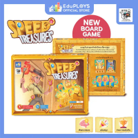 Speed Treasures บอร์ดเกมไขปริศนาล่าสมบัติ (บอร์ดเกม เสริมทักษะคณิตศาสตร์) by EduPloys คําแนะนําผลิตภ