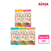 【Aixia 愛喜雅】肉生活主食餐包 60g 3袋/包(主食餐包 貓 貓餐包 肉生活 主食 餐包)