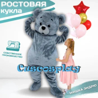 Grey Baby Bear Wedding Teddy Bear Mascot Costumes Teddy Bear Doll Costumes for Halloween Carival Party Event Birthday Party
