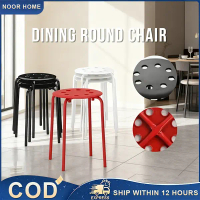 【Noor Home】 IKEA MARIUS STOOL DINING CHAIR STACK CHAIR IKEA