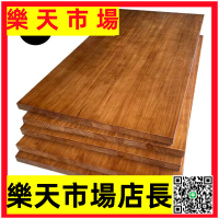 （高品質）實木桌板桌面松木板整張長方形榆木板定制吧臺面板餐桌板木板材料