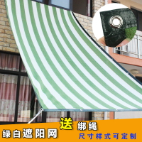 多肉遮陽網6針包邊加密家用防曬網遮光遮陰新款淺綠白可定制
