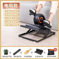 全城熱賣 - 老人中風偏癱康復訓練器材手腳腿部護理臥床上下肢鍛煉電動腳踏車★新T03阻力康復機+底座
