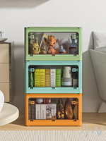 小V 居都折疊式收納箱玩具零食書籍衣物收納儲物盒折疊塑料箱子整理箱