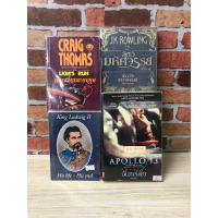 Apollo V0672 J.K.Rowling V0673 LionS V0674 King Ludwig II V0675 คําแนะนําผลิตภัณฑ์ใหม่ของเดือนนี้