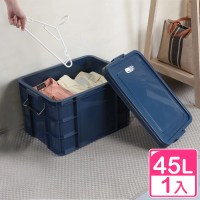 【真心良品】KEYWAY聯府 強固型掀蓋整理箱45L-1入組(收納箱 置物箱 YKK451 YKK452)