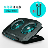 筆電散熱架/支架 索皇筆電散熱器底座降溫靜音電腦風扇游戲本水冷支架散熱墊排板『XY26205』