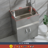 水槽櫃 不鏽鋼水槽 洗碗槽 不鏽鋼洗衣櫃浴室櫃陽台水槽櫃洗菜櫃組合小戶型洗衣池家用『xy14111』