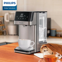 【Philips 飛利浦】ADD5910M 2.2L免安裝瞬熱濾淨飲水機【三井3C】