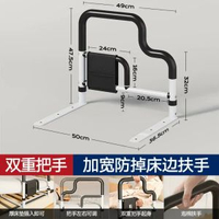 新款床邊扶手老人起身輔助器家用床邊護欄安全防摔起床助力架